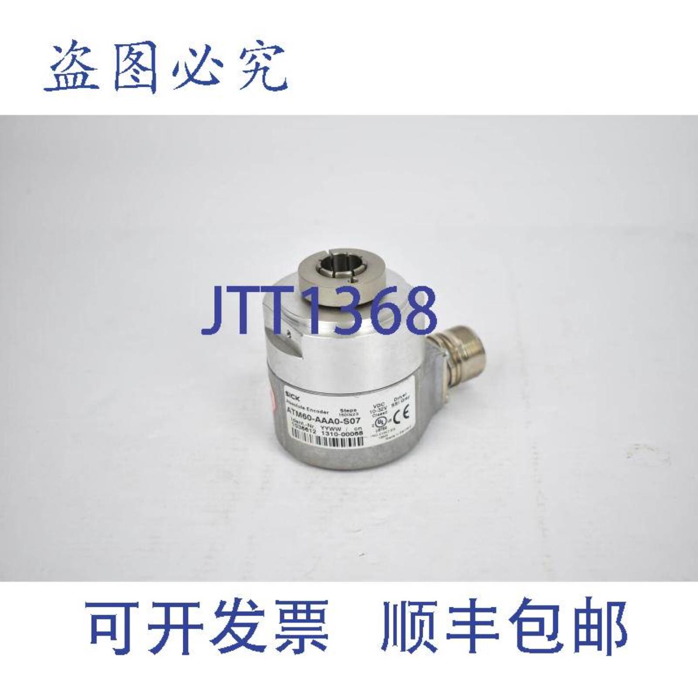 供应Sick编码器10-32 VDC ATM60-AAA0-S071036612
