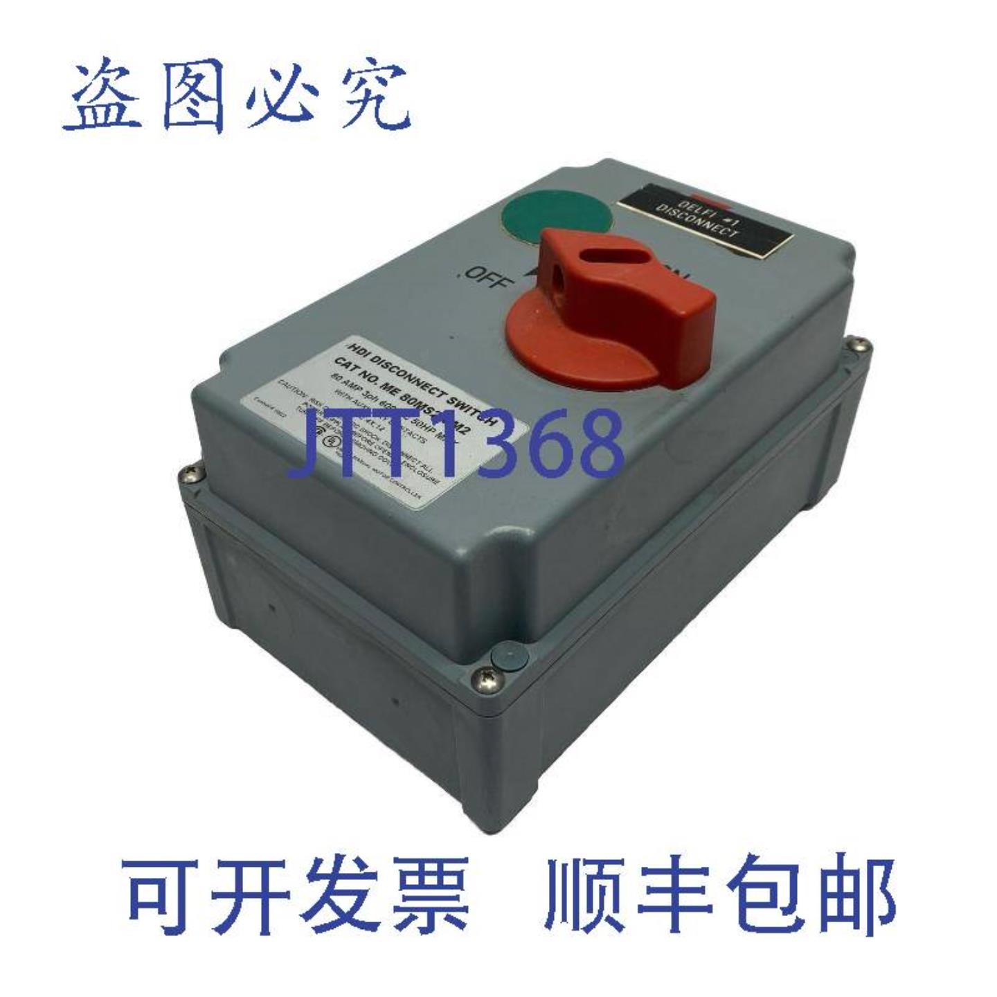 供应Mennekes ME-80MS2A-M2 非熔断式断路器 HDI 非 80A 600V