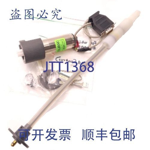 原装供应Applikon ZB30001020 轴生物反应器搅拌器, ADI 2015/20