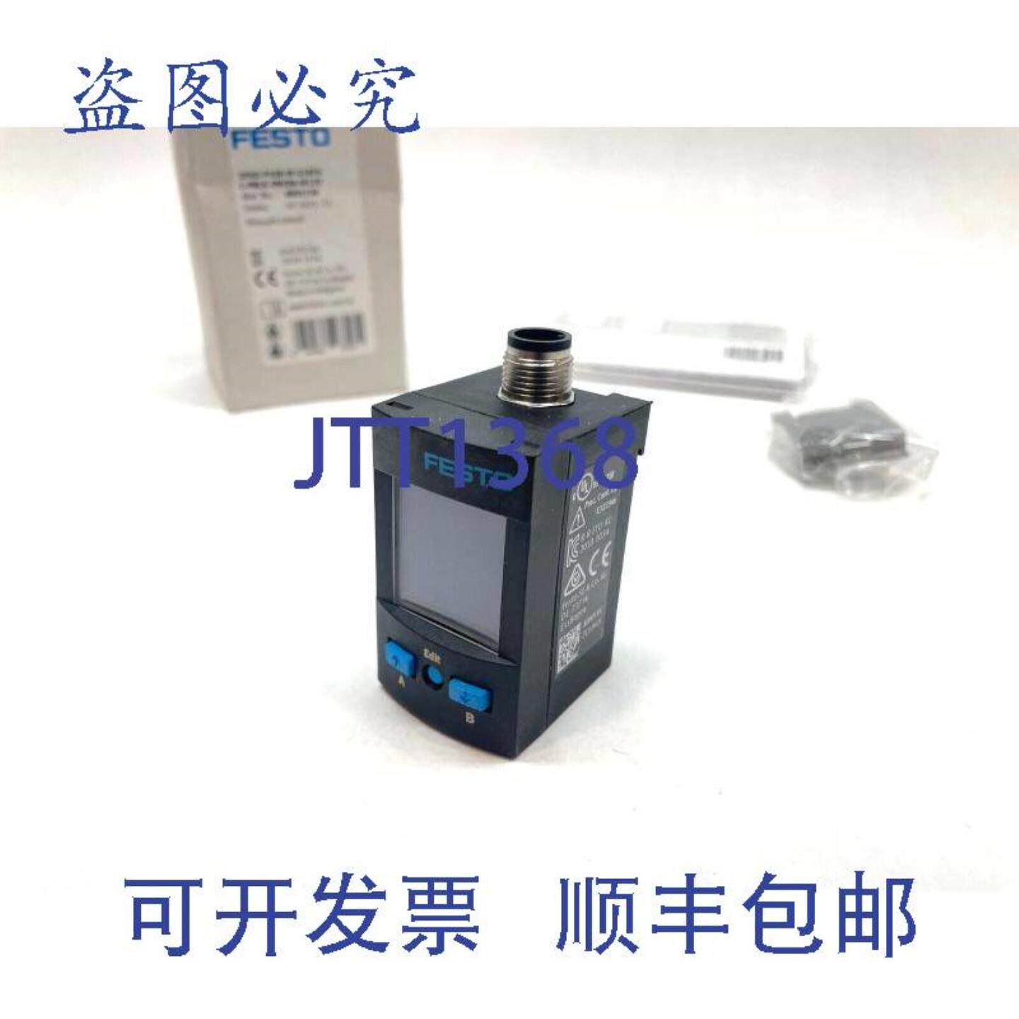 供应SPAU-P10R-W-G18FD-L-PNLK-PNVBA-M12U压力传感器IO-Li