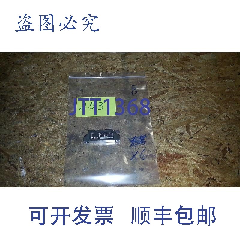 原装供应IXYS MCC56-14IO1B 模块 MCC56-14I01B ...