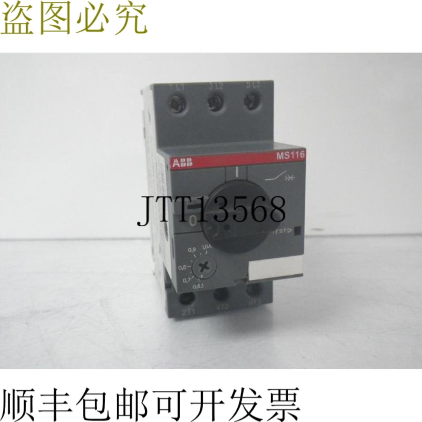 供应MS116-1 1SAM250000R1005