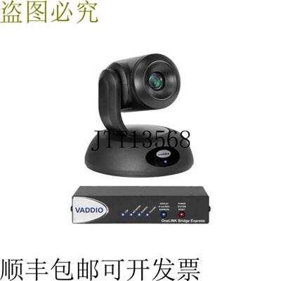供应999-99630-270 RoboSHOT 30E HDBT LINK Bridge  PTZ 太