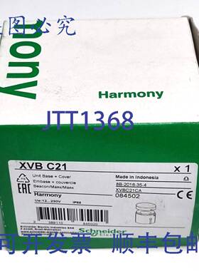 原装 供应XVB C2B3 LED 灯组 XVBC2B3