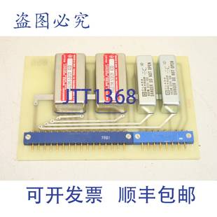 5111 模块卡板 Clare 53121 HGS2M ICO 原装 供应856