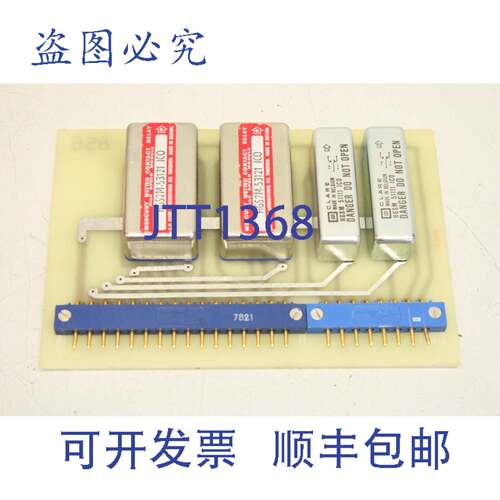 原装供应856 2 x HGS2M 53121 I Clare H 5111 ICO 模块卡板