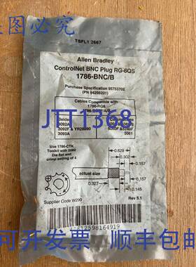 供应ALLEN BRADLEY 1786-BNCB CONTROLNET BNC 插头 RG-6QS