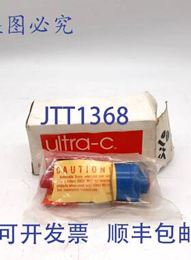 原装 供应King Engineering U5000 自动排水器