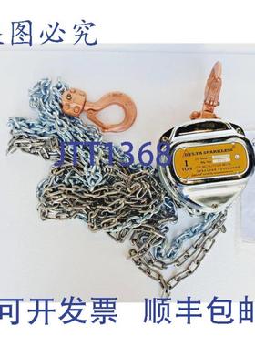 供应DELTA SPARKLESS Treuil Manuel 1000 公斤1 吨花A