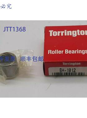 原装 供应托灵顿 BH-1012 滚珠轴承
