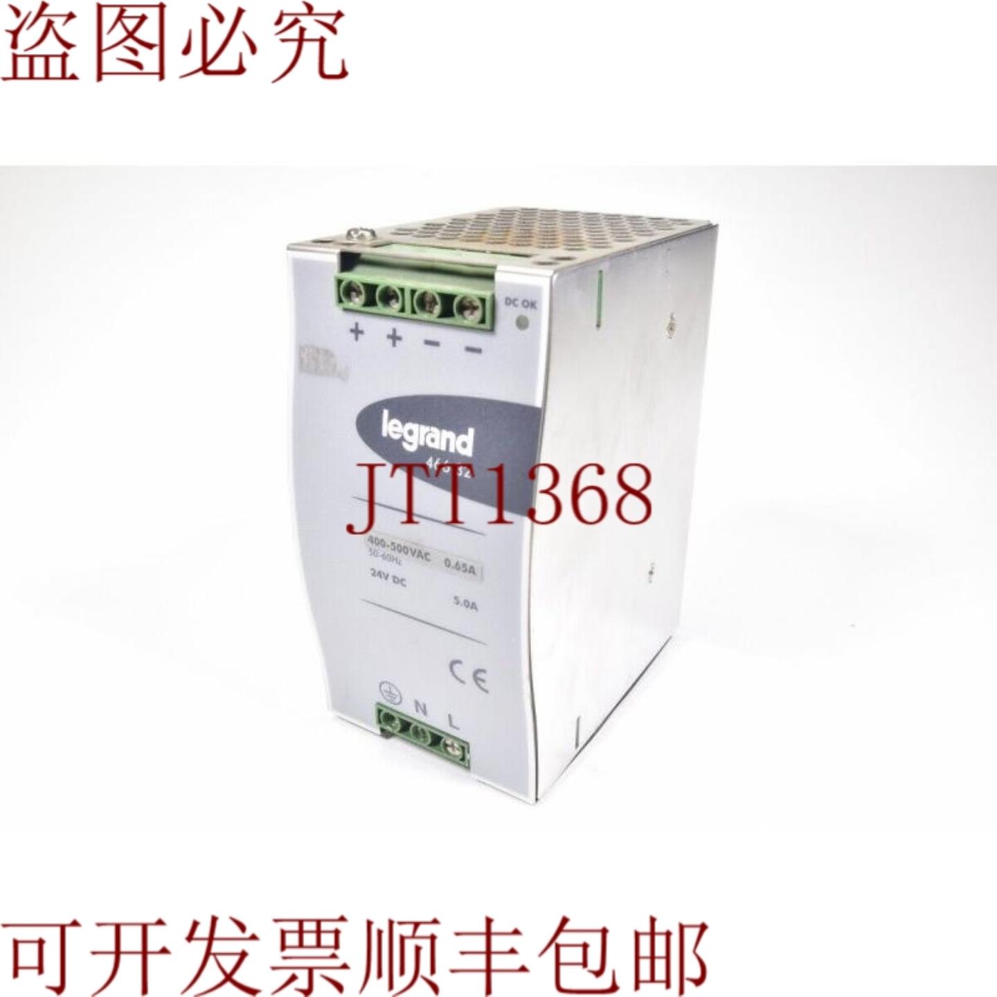 供应LEGRAND 466 32电源装置