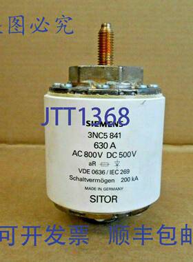 原装供应1 3NC5841 半导体保险丝 630 安培 800 VAC（3 个）