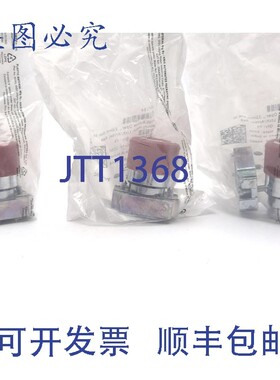 原装供应3 件装 Altech 2AMLS4 按钮 22.5 切口按钮直径 30 毫米