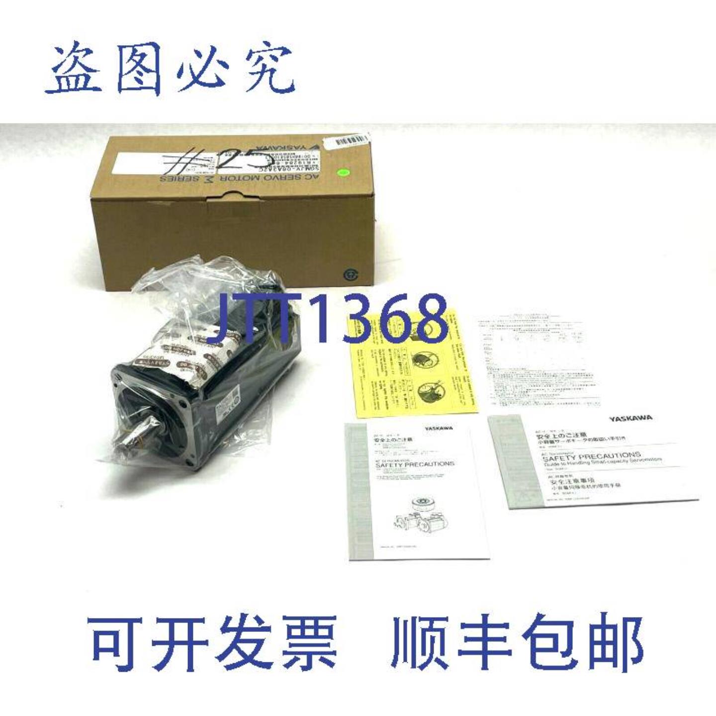 供应安川 SGMJV-08A3A2C 伺服电机 6000rpm 239Nm 扭矩
