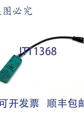 供应Pepperl+Fuchs IPH-F61-V1 RFID 读写器 126054