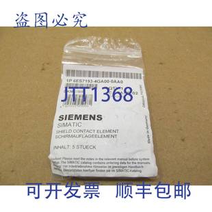 4GA00 200S 接触元 6ES7193 0AA0 袋 原装 件 供应5