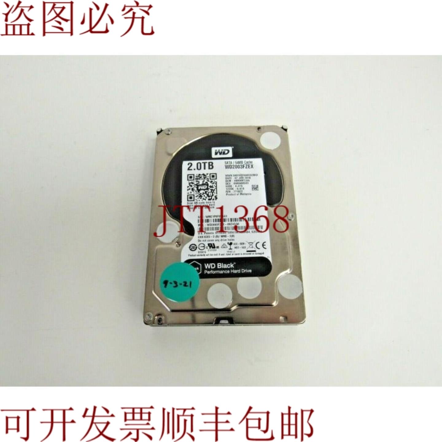 供应WD WD2003FZEX-00Z4SA0 2TB 72k SATA 6Gbps 64MB 缓存