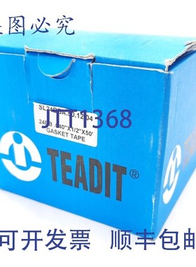 原装供应Teadit SL24BBA.50.12.04 垫片胶带 0.040英寸 x 1/2英寸