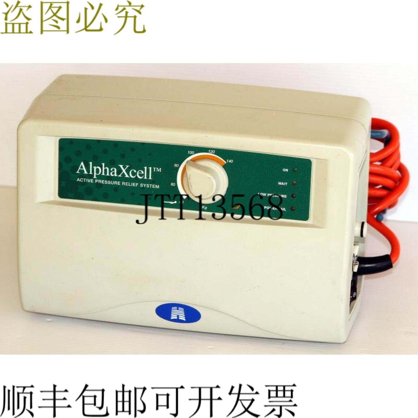 供应亨特利阿尔法xcel