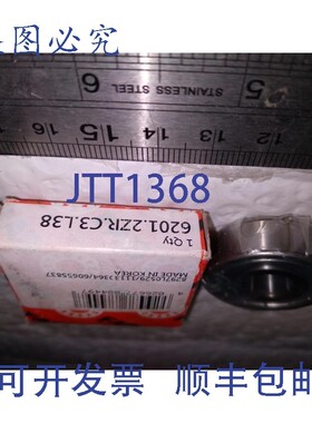 原装供应6201.2ZR.C3.L38