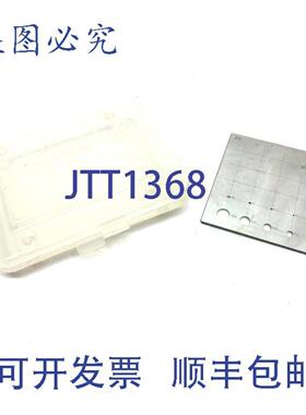 供应Mycrona No 02 反射式多DIMENSION孔激光切割模板