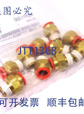 原装 供应KQ2H11-35AS SMC 10bar