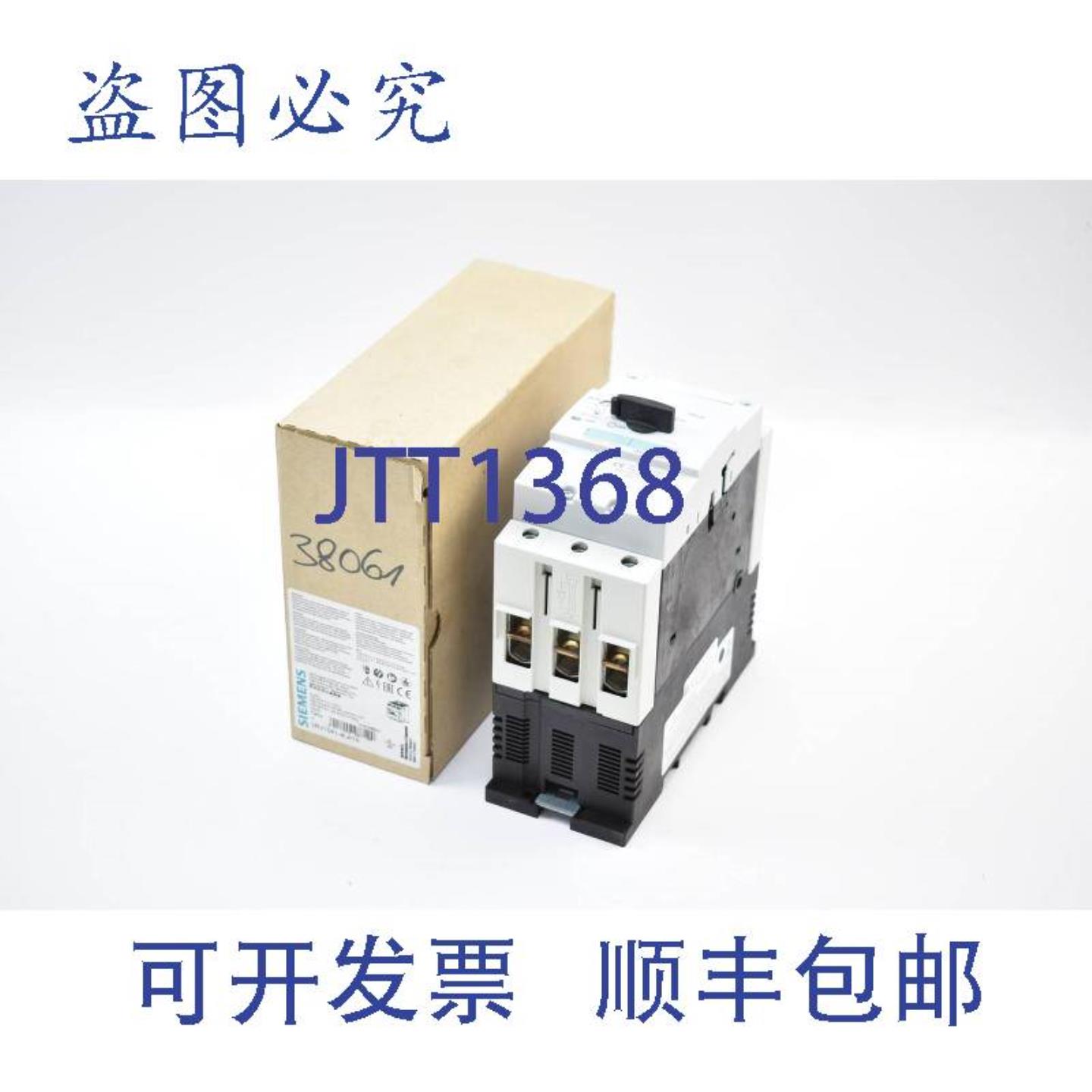 供应断路器 BG S3 3RV1 041-4LA10  3RV1041-4LA10