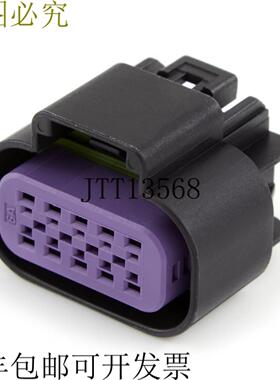 供应盒 150 Aptiv  Delphi 15326842 汽车 10 路连接器