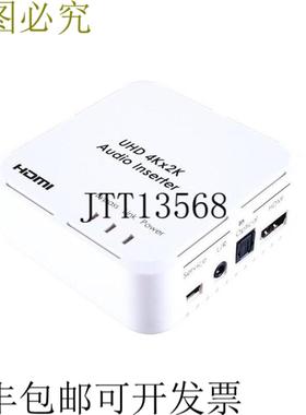 供应A-NeuVideo ANI-HDAINSERT4k3 4K30 HDMI音频插入器