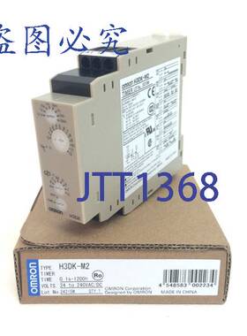 原装 供应定时器 H3DK-M2 0.1s-1200h 24-240VAC/DC H3DKM2
