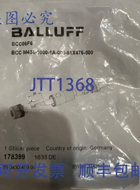 原装 供应Balluff BCC06F6。178399。