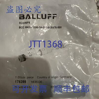 原装 供应Balluff BCC06F6。178399。