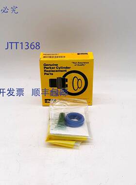 原装 供应RK0MP00251 杆