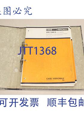 供应案例 Vibromax AVS 1300 D 清单  6050196