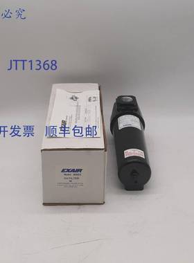原装 供应Exair 9002 过滤器 - 3/4 英寸 NPT