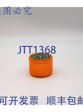 原装 供应LME-510 橙色堆叠灯 -