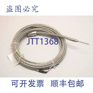 3.2mm pt100电阻温度计 HSG 21660 原装 HL.323 供应1.4571