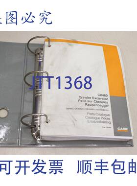 原装供应凯斯CX460履带式挖掘机 CX 460挖掘机 CRE7-8280
