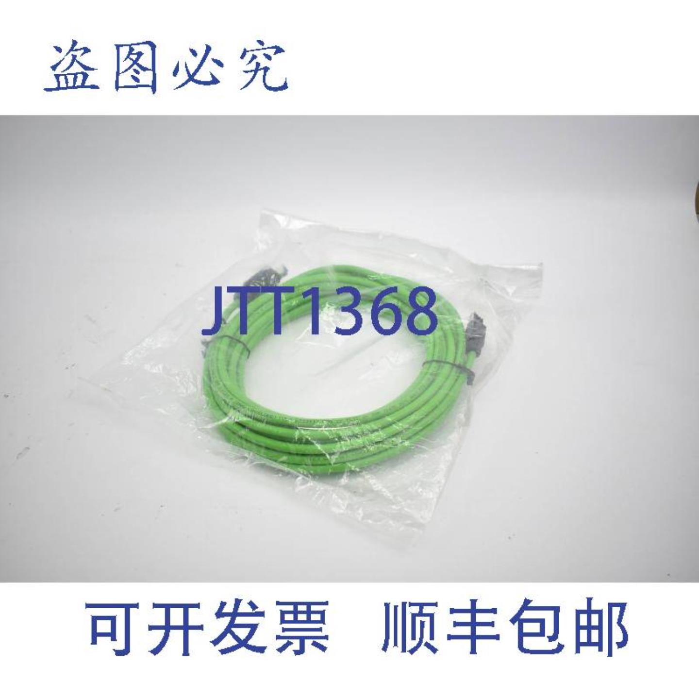 供应Harting 以太网 Cat 5 Plus 22AWG E33343210 米