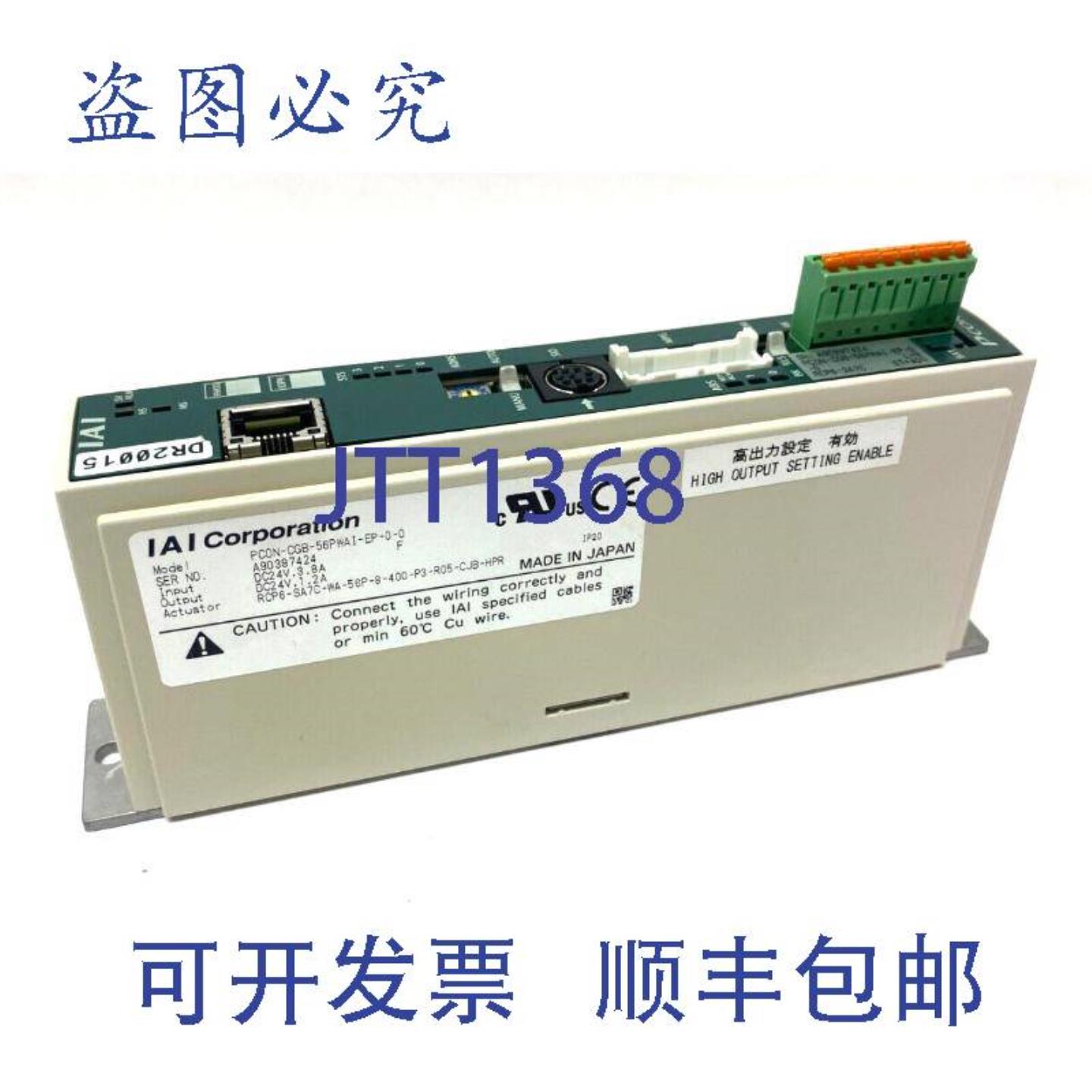 供应IAI PCON-CGB-56WAI-EP-0-0 执行器控制器 RCP6-SA7C