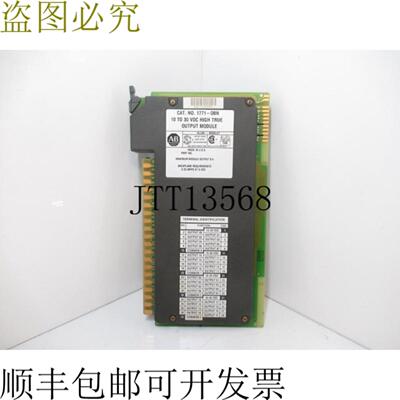 供应Allen Bradley 1771-OBN 10 至 30 VDC 高真输出模块