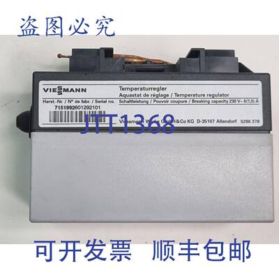 原装 供应Viessmann温度调节器7151992
