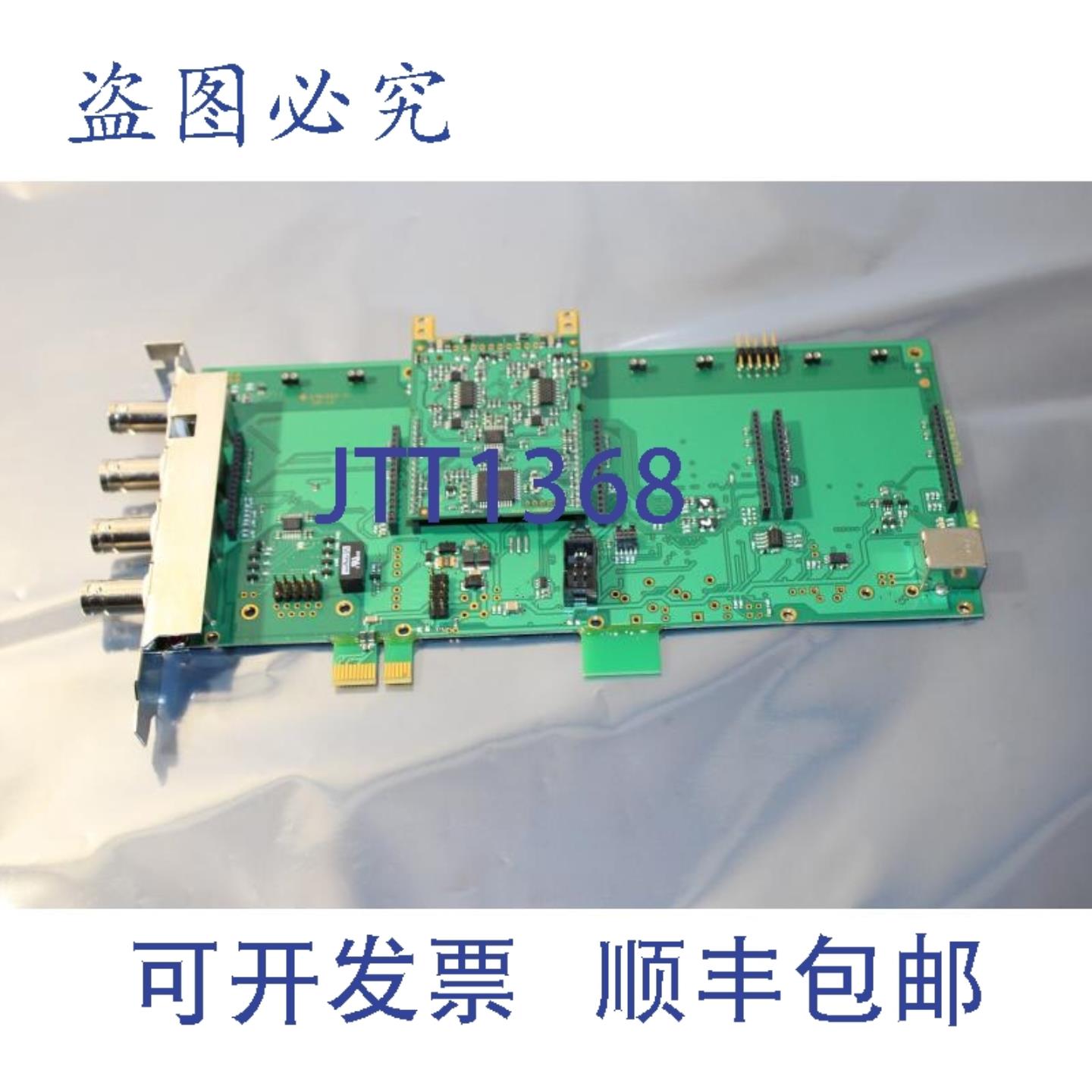 供应Discom TAS28 基板修订版 12