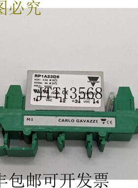 供应罗加瓦齐RP1A23D6继电器卡