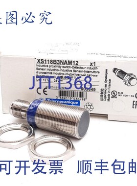 原装供应Telemecanique XS118B3NAM12 电感式接近传感器 ,8mm 范