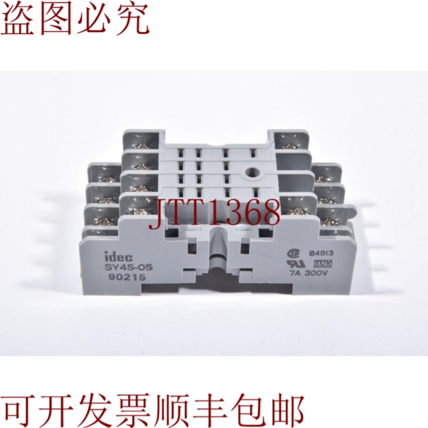 供应IDEC SY4S-05  SY4S05开关 - 已解锁