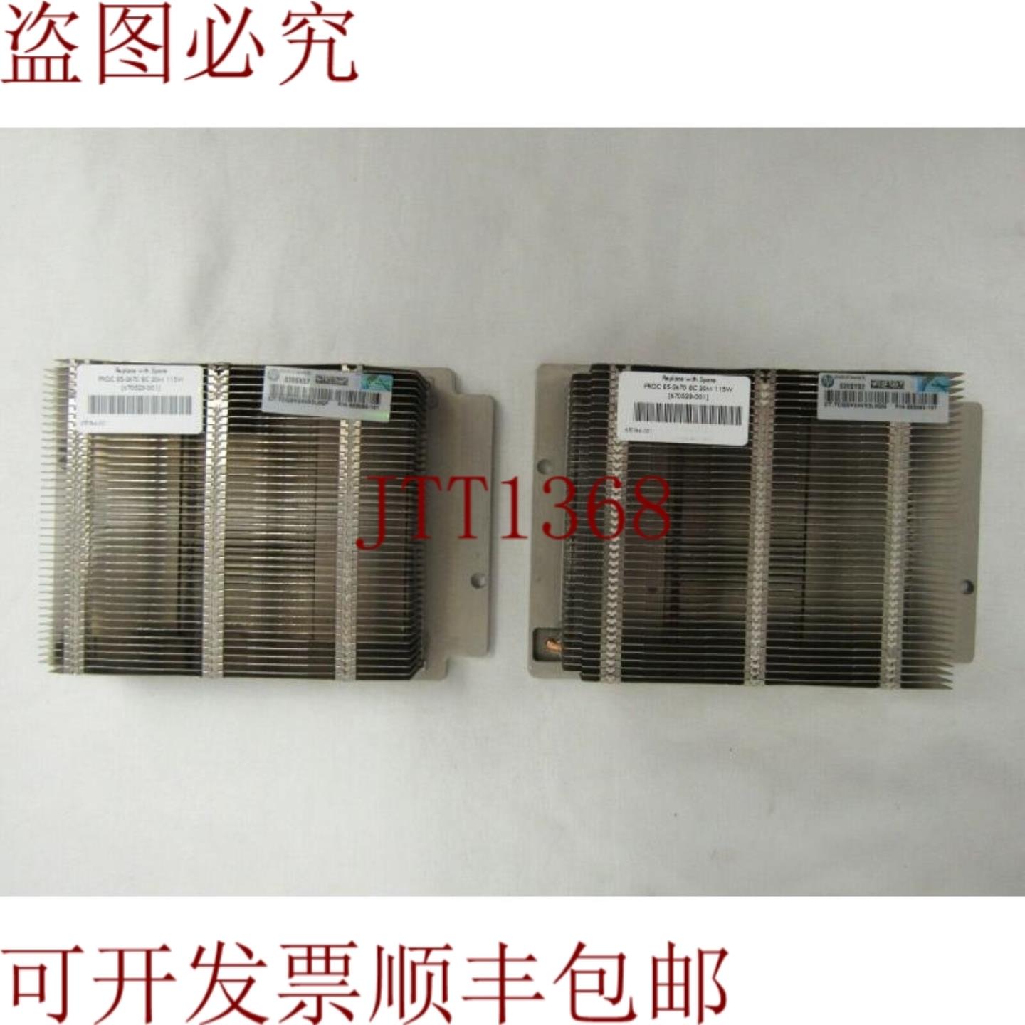 供应批次2新日适用于 ProLiant D360 G8 654757-001 6678