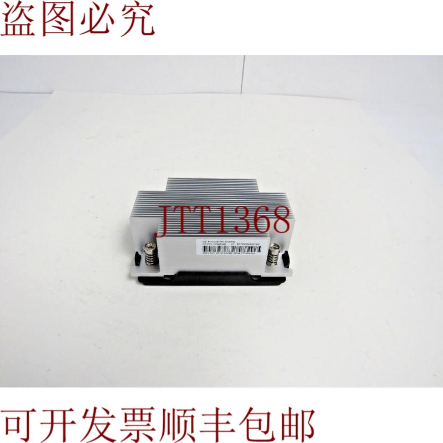 供应777290-001 ProLiant DL380 Gen9 747608-001 B-17