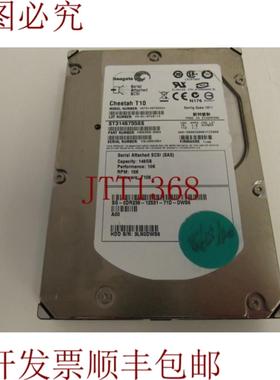 供应戴尔 0DR238 希捷 ST3146755SS 猎豹 T10 15K 146GB SAS