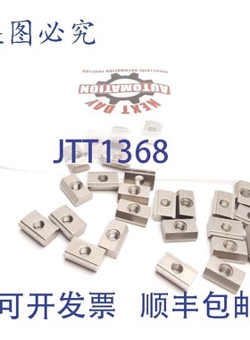 原装供应25 件套  HNTASS6-6 后 T 型螺母,M6 螺纹,303SS